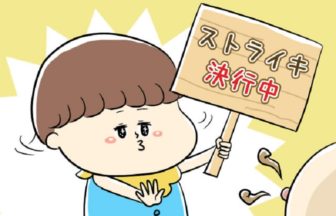 母乳のにおいが臭い原因は食事だけじゃない？乳児への影響は？