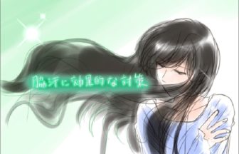 脇汗の効果的な対策は？ドラッグストアで買えるおすすめグッズ8種