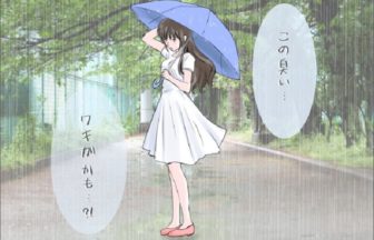 「この臭いってワキガ？汗の臭い？」ワキガの臭いの特徴と対策
