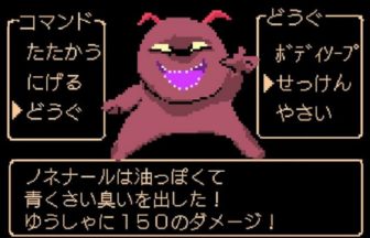 加齢臭の原因物質「ノネナール」とは？対策・消臭方法を紹介