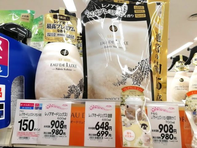 店頭に並ぶレノアオードリュクス
